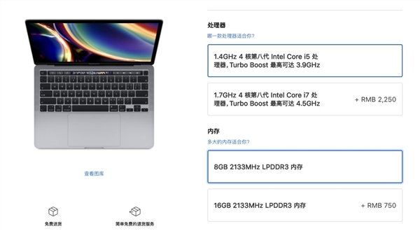 ƻ MacBook ڴ淭Ǽۣ֮ǰ۹ڱ