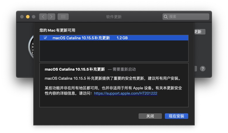 Apple  macOS Catalina 10.15.5 