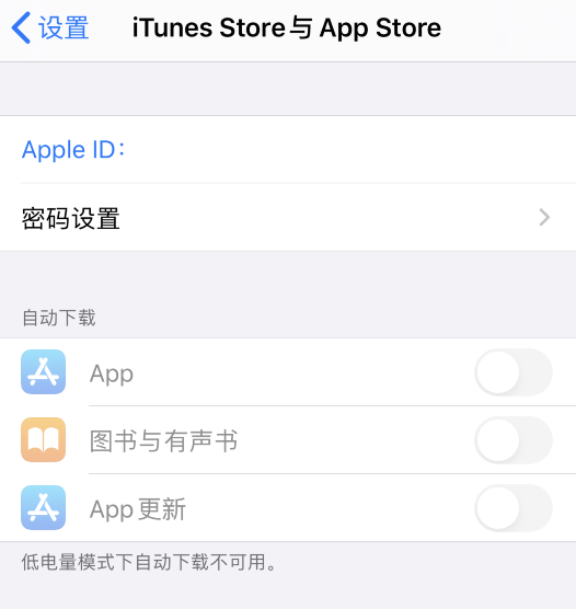 ƻ App Store ӦҪ룬ã