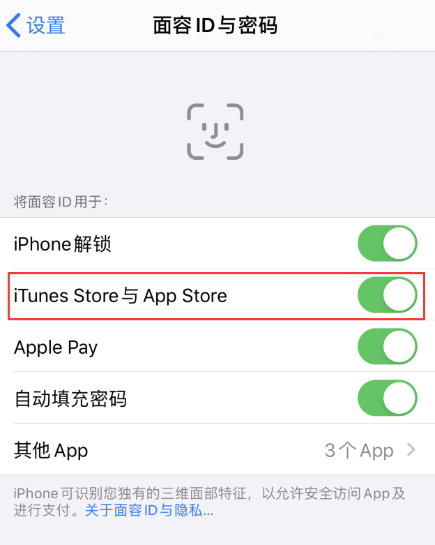 ƻ App Store ӦҪ룬ã