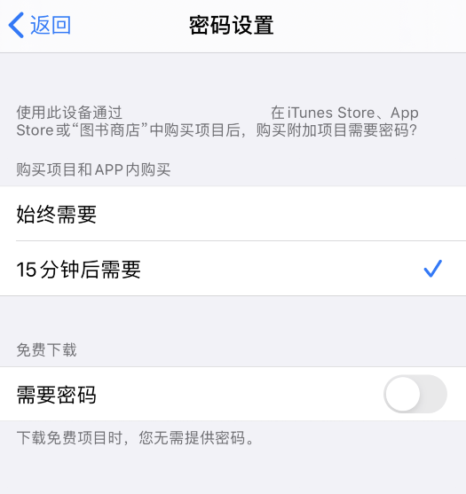 ƻ App Store ӦҪ룬ã