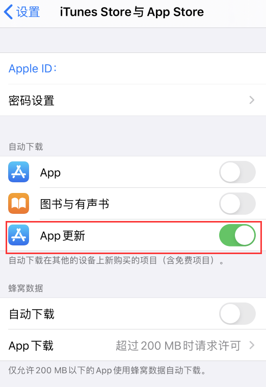 ƻ App Store ӦҪ룬ã