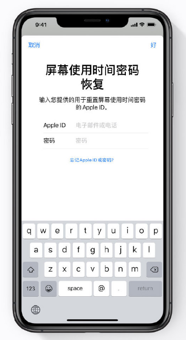 iPhone Ļʹʱô죿ͨ Apple ID 