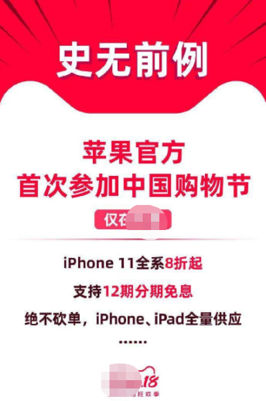  iPhone ˣº...