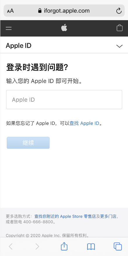  Apple ID ѱ iPhone Ͻ