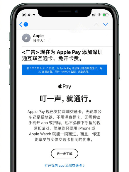 ǰ 10 ûApple Pay ͨͨ⿪