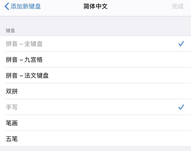 ƻ iOS 14/iPadOS 14 ԭ뷨֧