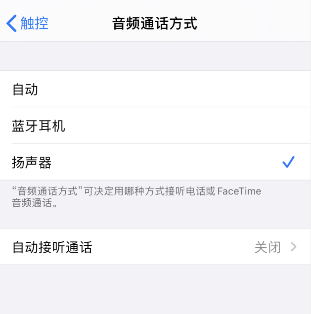 iPhone Ĭʹ绰