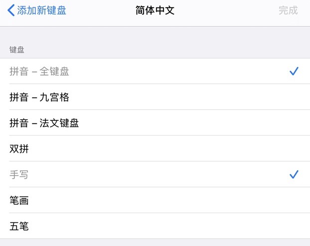 iOS 14  5 ϸڱ仯