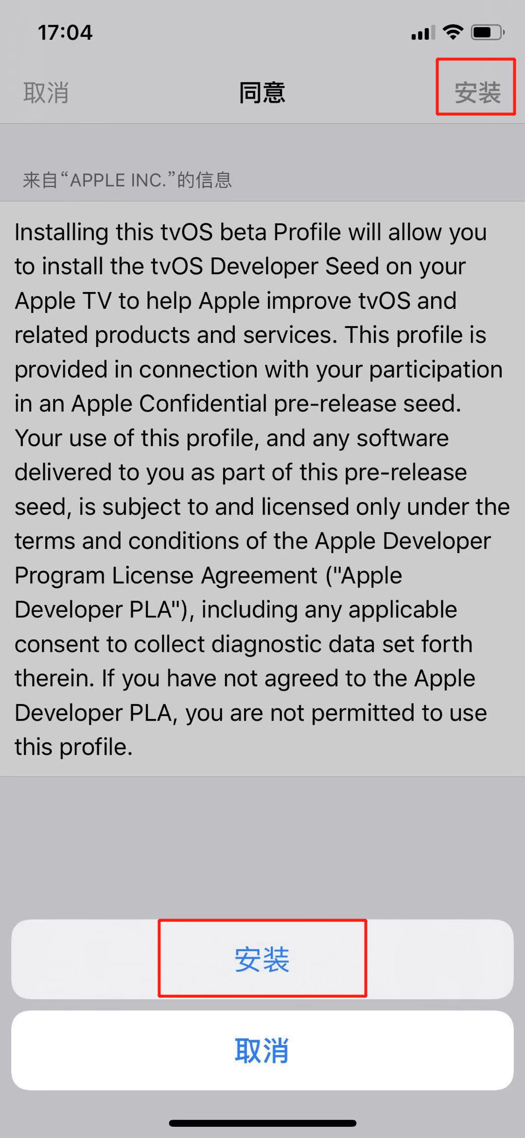 Խ iOS 13 θɧˣ