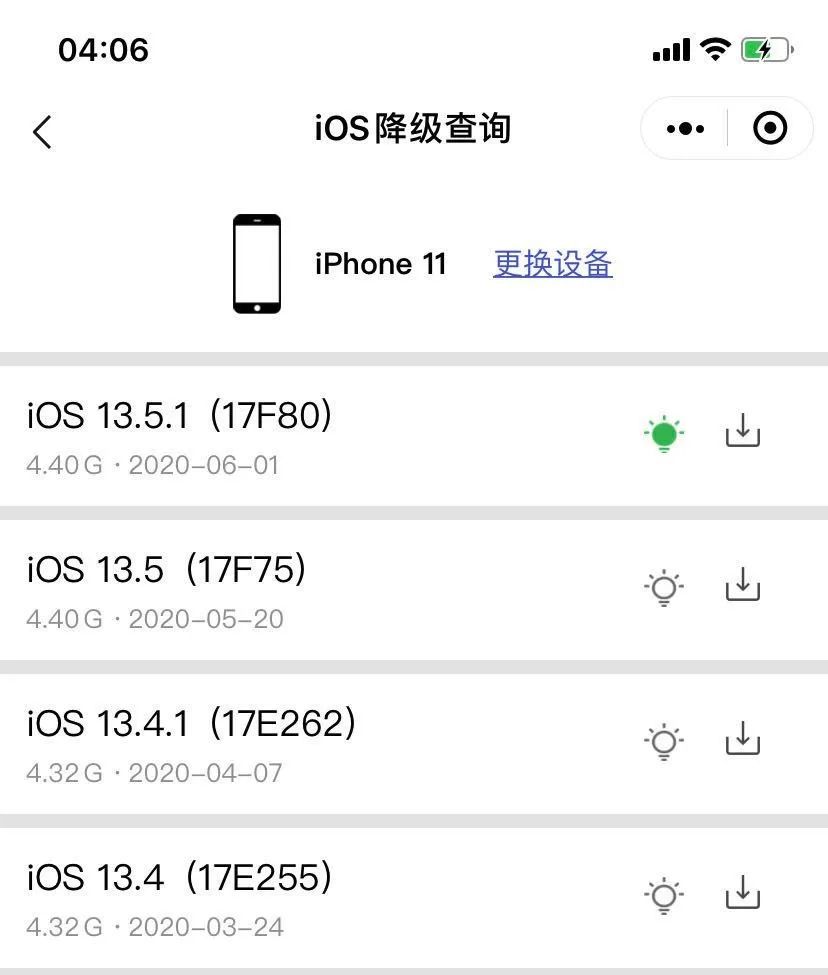iOS14 ˣļ