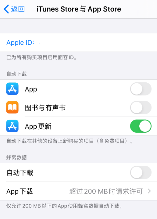 ڸ Apple ID Ҫעʲô⣿