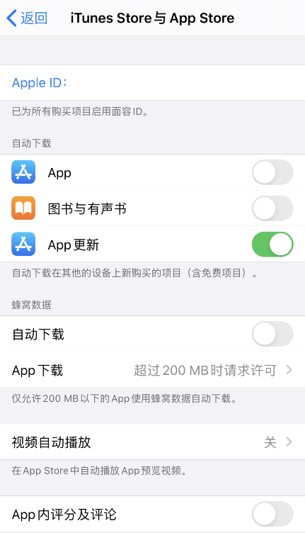 iOS 14 ʽʱ乫ٷȫ½