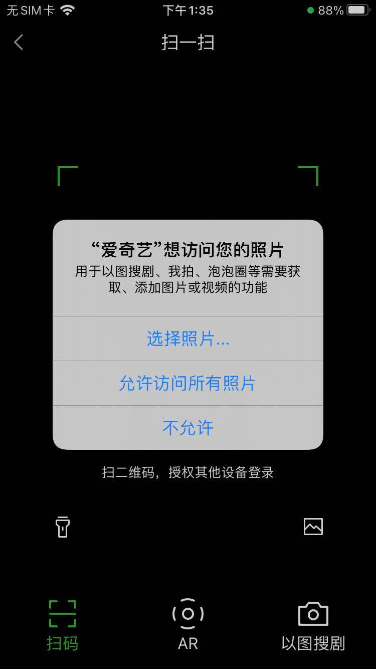 iOS14 ص 5 ʵȫ֪䣡