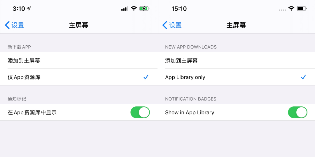 iOS 14 Beta2 ޸+˳~
