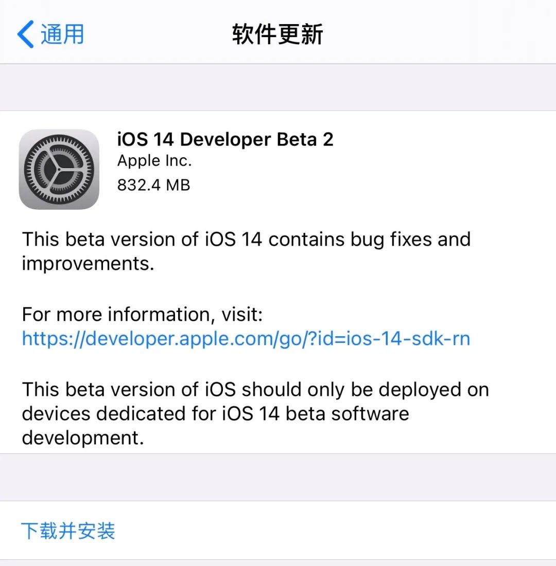 iOS 14 Beta2 ޸+˳~