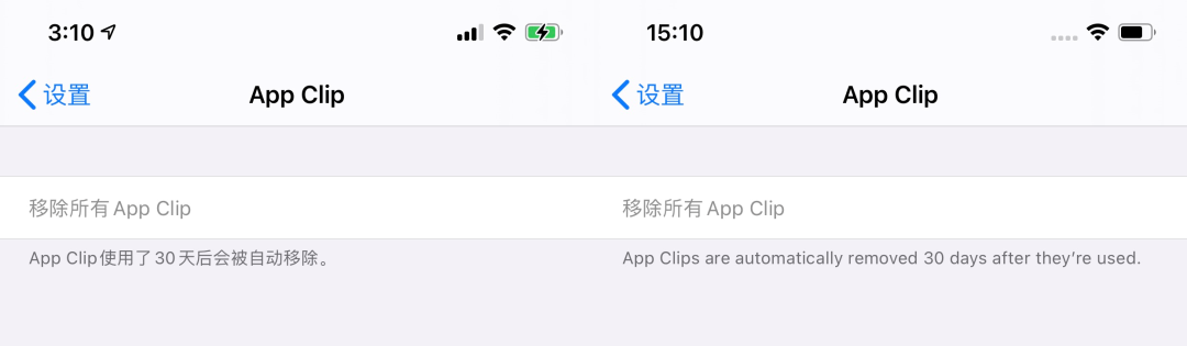 iOS 14 Beta2 ޸+˳~