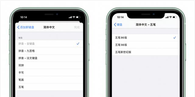 ƻΪʲô iOS 14 м뷨