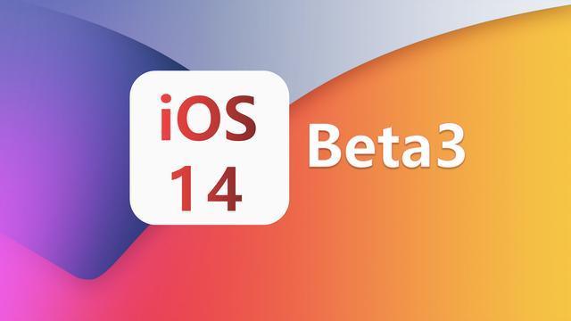 iOS 14 Beta3ȶô