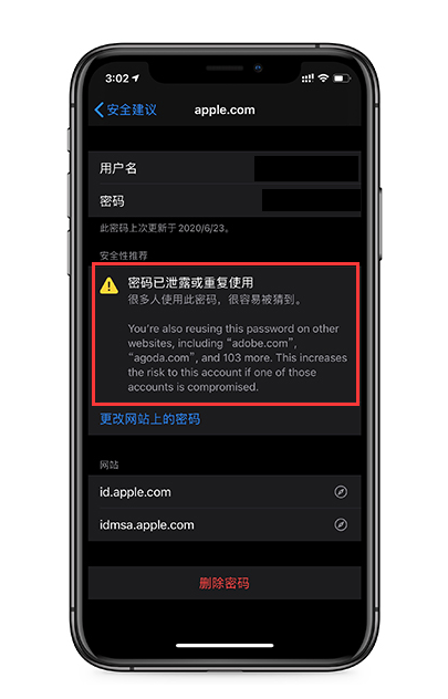 iCloud Կ״ʲôܣ iOS 14 ЩĽ