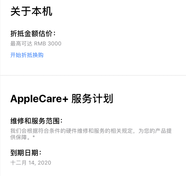 ƻ Apple Store Ӧãֶ֧Աȸ iPhone
