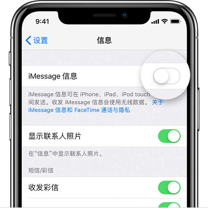 iMessage ޷շĽ취