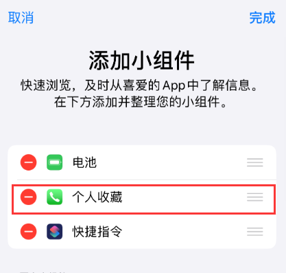 iPhone Сɣһ绰