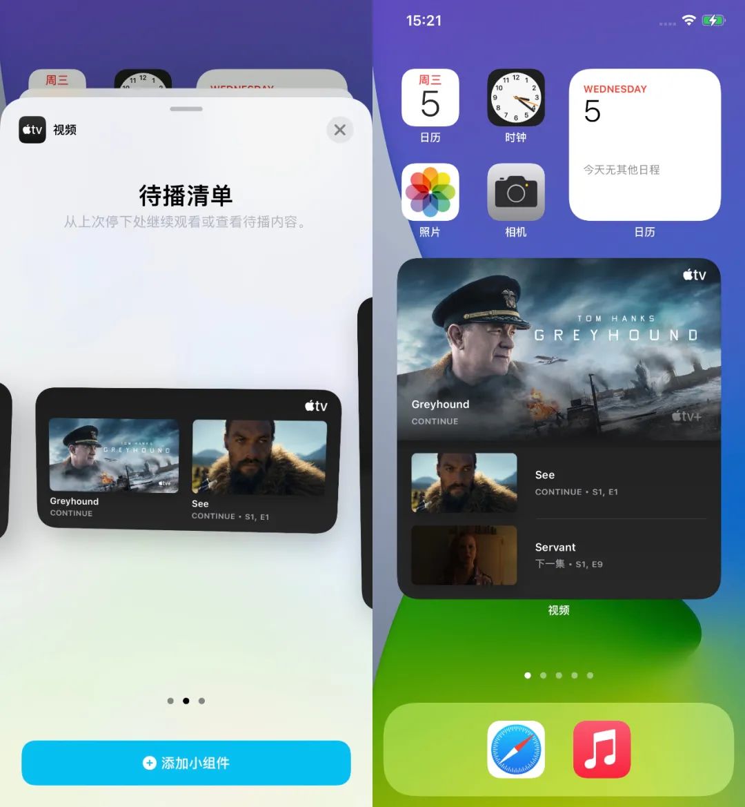 iOS 14 Beta 4 Ϸרð汾~