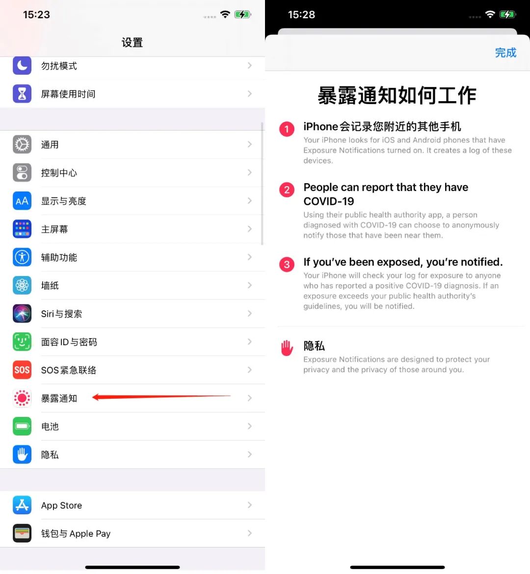 iOS 14 Beta 4 Ϸרð汾~