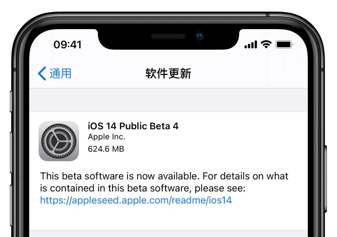 iOS 14 Beta 4 Ϸרð汾~