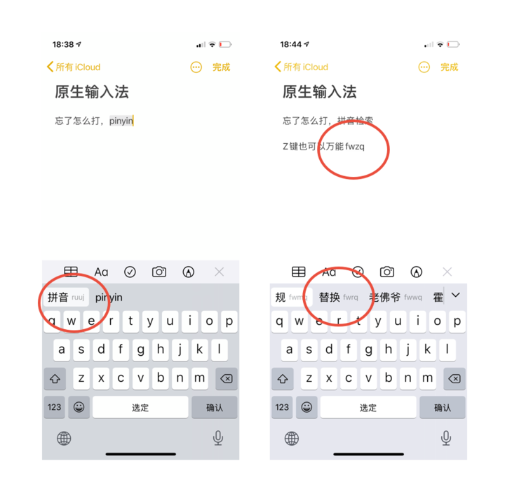 iOS 14 ¼뷨Ч