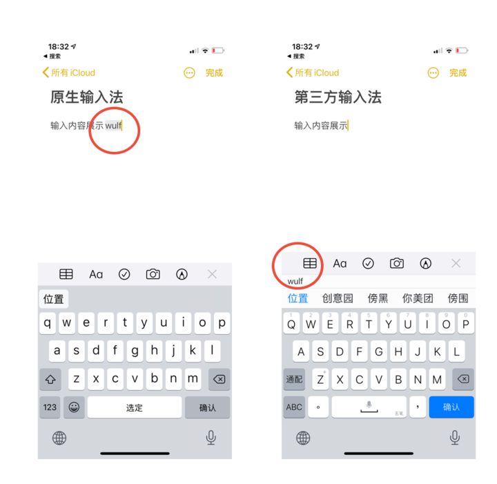 iOS 14 ¼뷨Ч