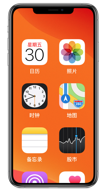 iPhone 11 ֲʾŴ״̬ô죿