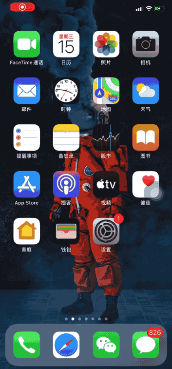 iPhone Сɣһͨ 666