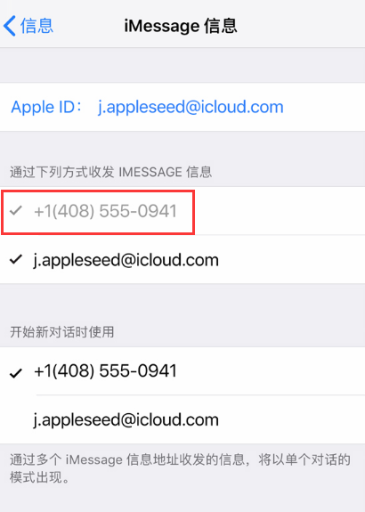 ʾ Apple ID ֻһ̨ iPhone ϱʹô죿
