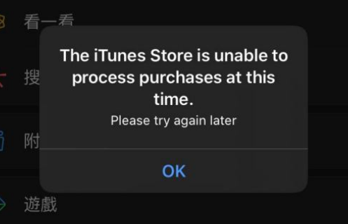 ΢Ӧõ iTunes Store Ӣıʲô