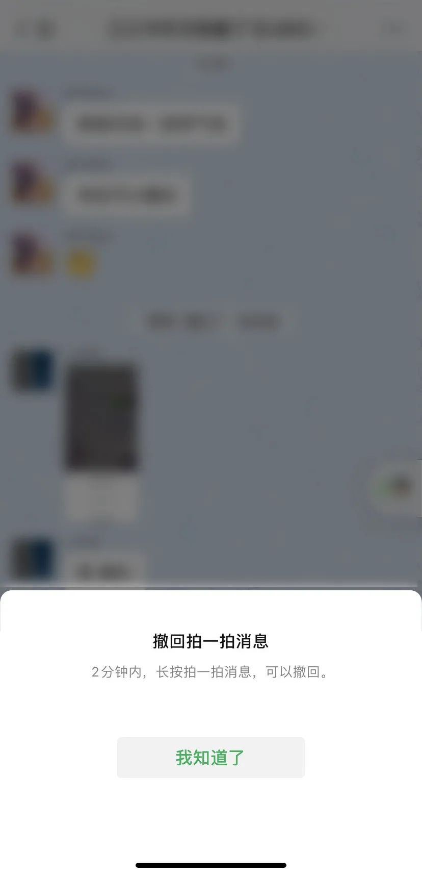 ΢ iOS £һڿԳ