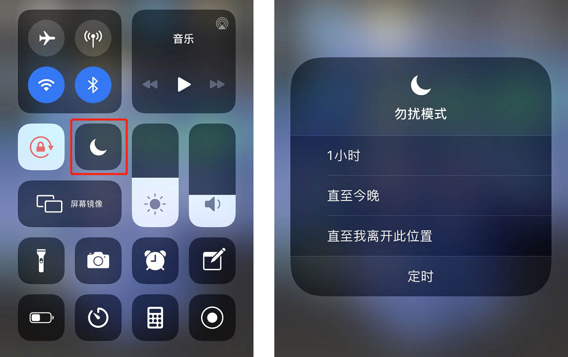 iOS 13 СɣΪģʽ趨ʱ