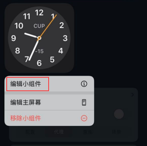 iOS 14 ԰ʱСʾ׼ȷĽ취