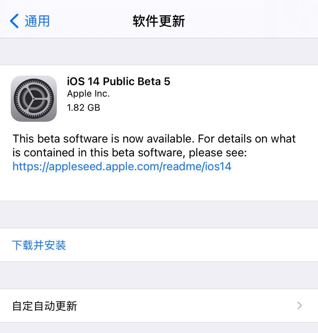 iOS14 Beta5 ڿϷˣ