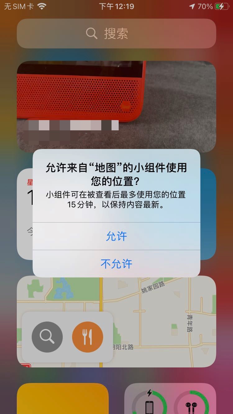 iOS14 Beta5 ڿϷˣ