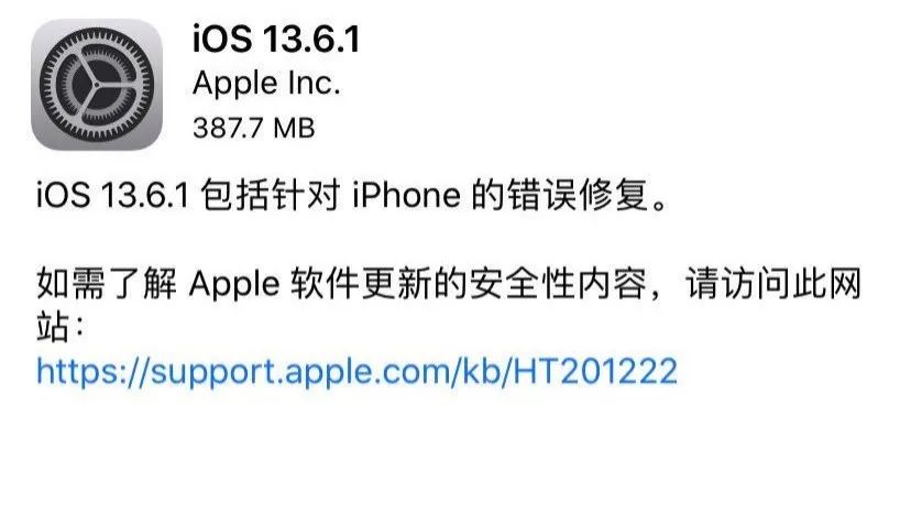 iOS 13 ȫϵ޷ˣ