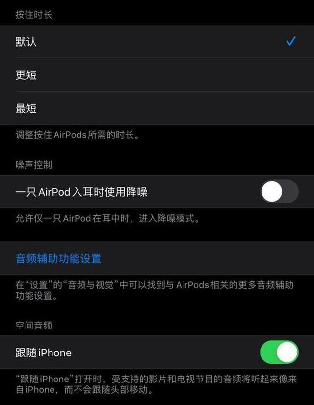 iOS 14Ƶռ䡱ˣ AirPods Pro 