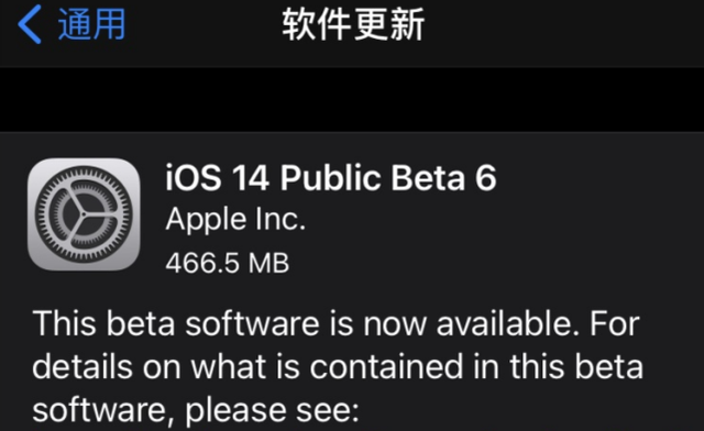 iOS14 beta6ѽ