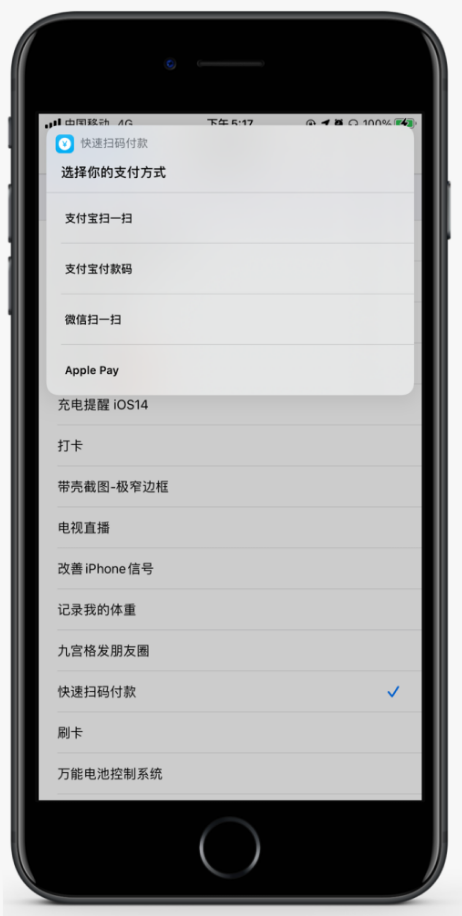 iOS 14 㱳ʲô¹ܣʹ㱳棿