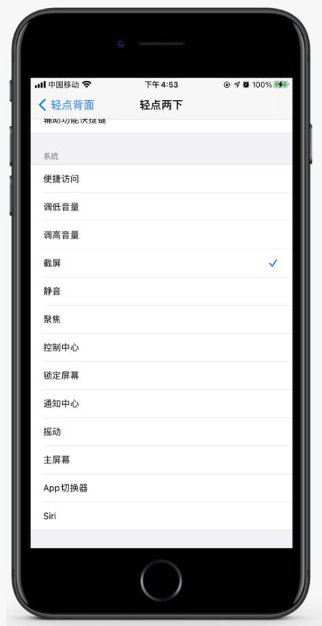 iOS 14 㱳ʲô¹ܣʹ㱳棿