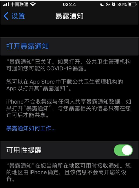 iOS 13.7 Betaݼ