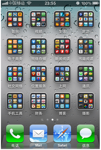 iOS 14 ϡɾضĻ̳