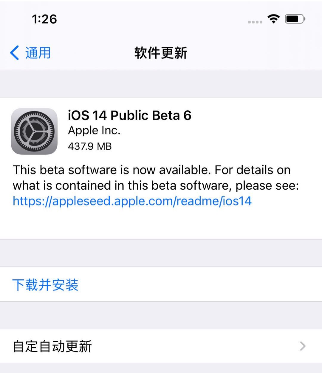 iOS14 Beta6 ռƵʽߣ