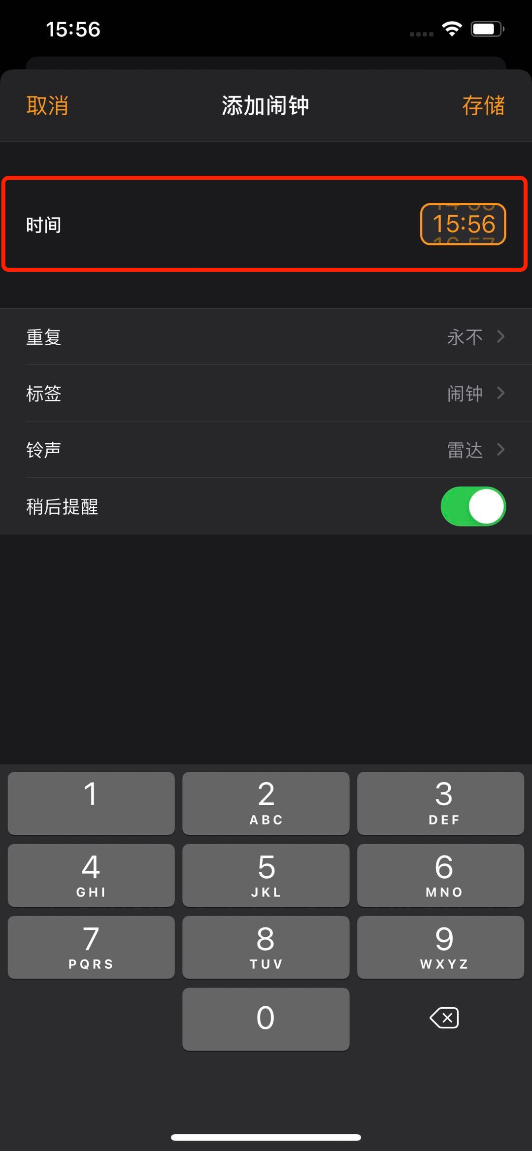 iOS14 Beta6 ռƵʽߣ